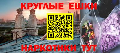 соль курить ск Рязань