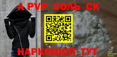 соль курить ск Рязань