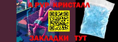 соль курить ск Рязань