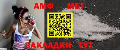спайс Рузаевка
