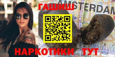 спайс Рузаевка