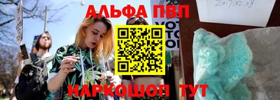 спайс Рузаевка