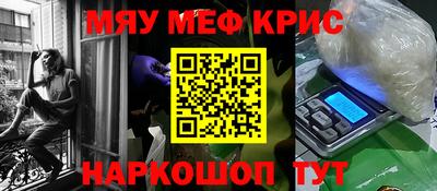 соль курить ск Рязань