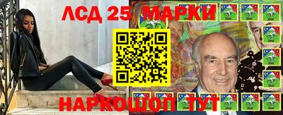 спайс Рузаевка