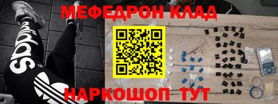 спайс Рузаевка