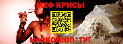 соль курить ск Рязань
