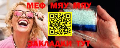 соль курить ск Рязань