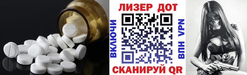 Лсд 25 экстази ecstasy  Симферополь 
