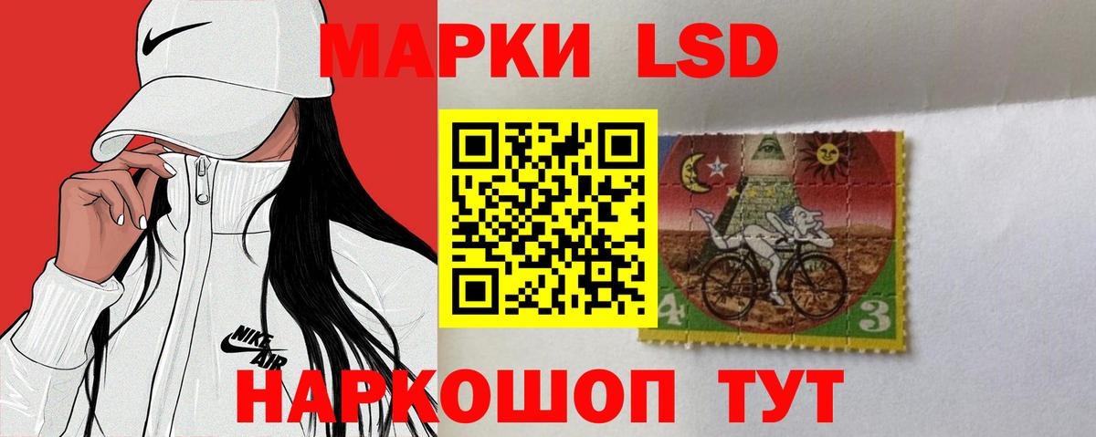 LSD-25 экстази ecstasy  MEGA ТОР  Симферополь  Вход с VPN 