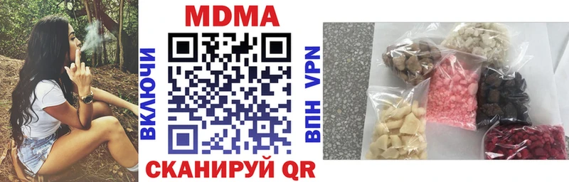 блэк спрут маркетплейс  наркота  Симферополь  МДМА crystal 