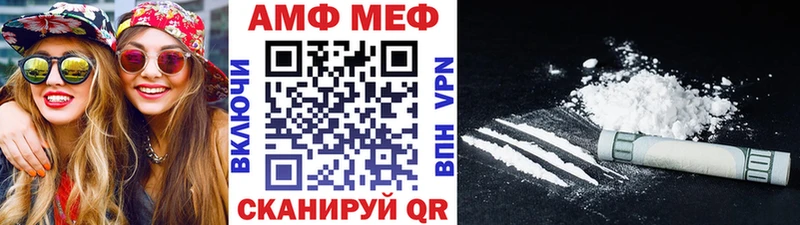 Метамфетамин витя где купить наркоту Симферополь