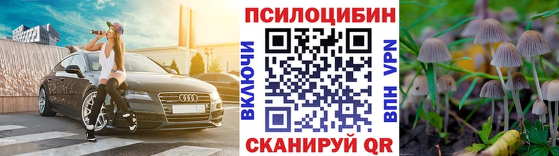 Галлюциногенные грибы ЛСД  продажа наркотиков  Симферополь 