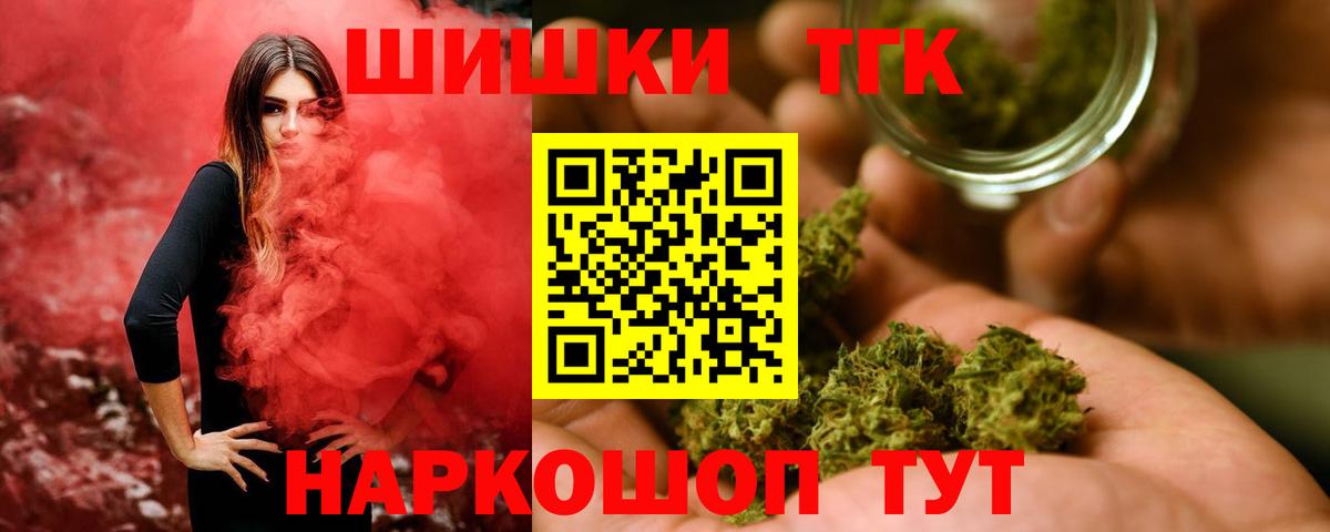 Марихуана Amnesia Симферополь